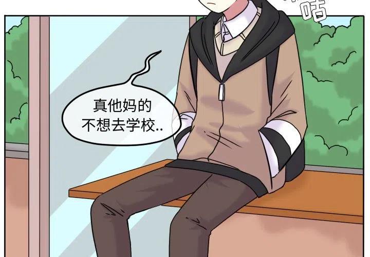 超酷的恋爱章节列表大全漫画,823图