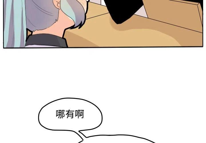 超酷的动漫头像漫画,183图