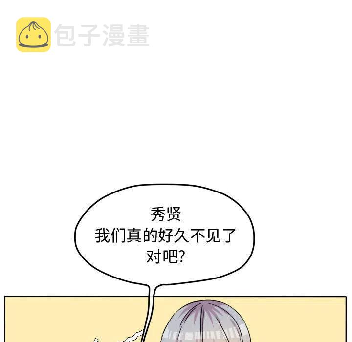 超酷的折纸漫画,575图