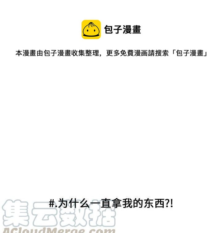 超酷的奶奶知乎后续漫画,221图