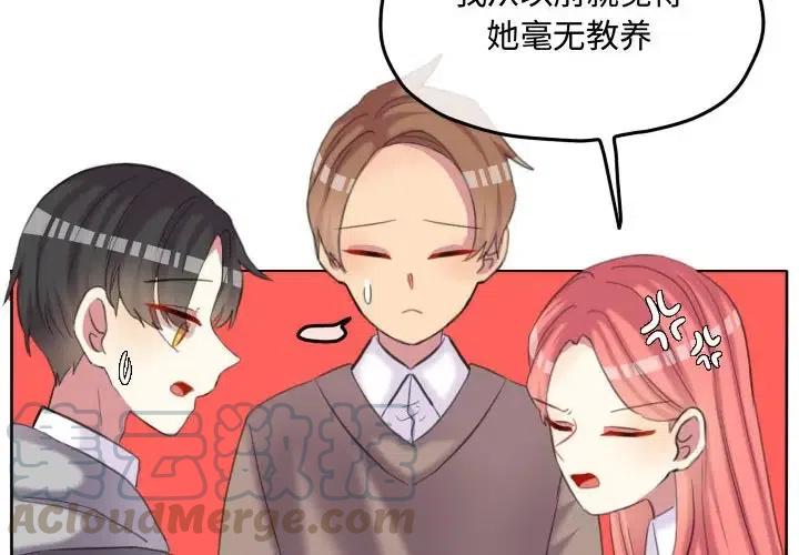 超酷的个性签名漫画,904图