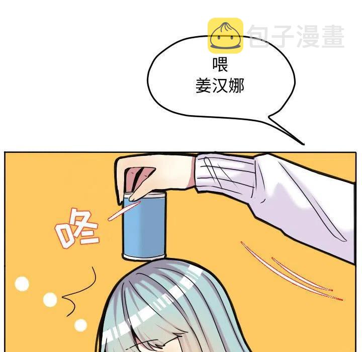超酷的折纸漫画,675图