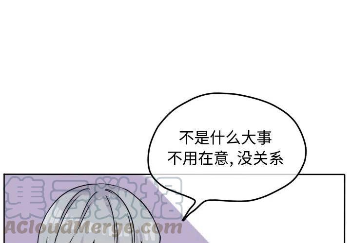 超酷的奶奶知乎后续漫画,344图
