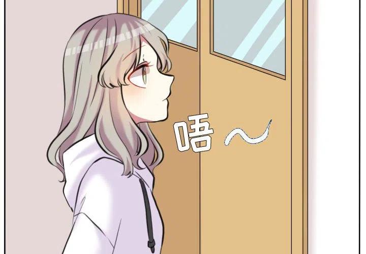 超酷的恋爱漫画更新至第几话漫画,853图