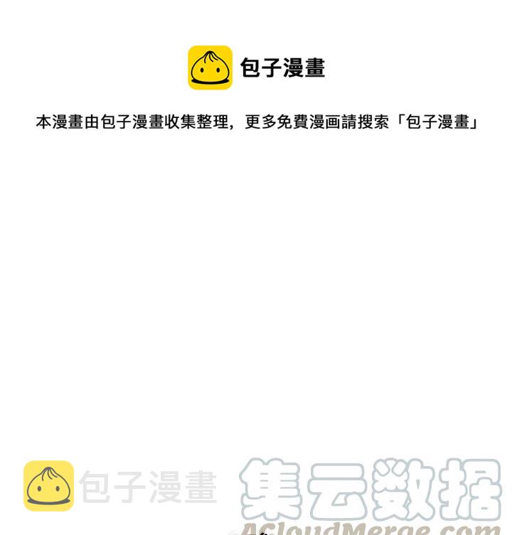超酷的侯老师漫画,931图
