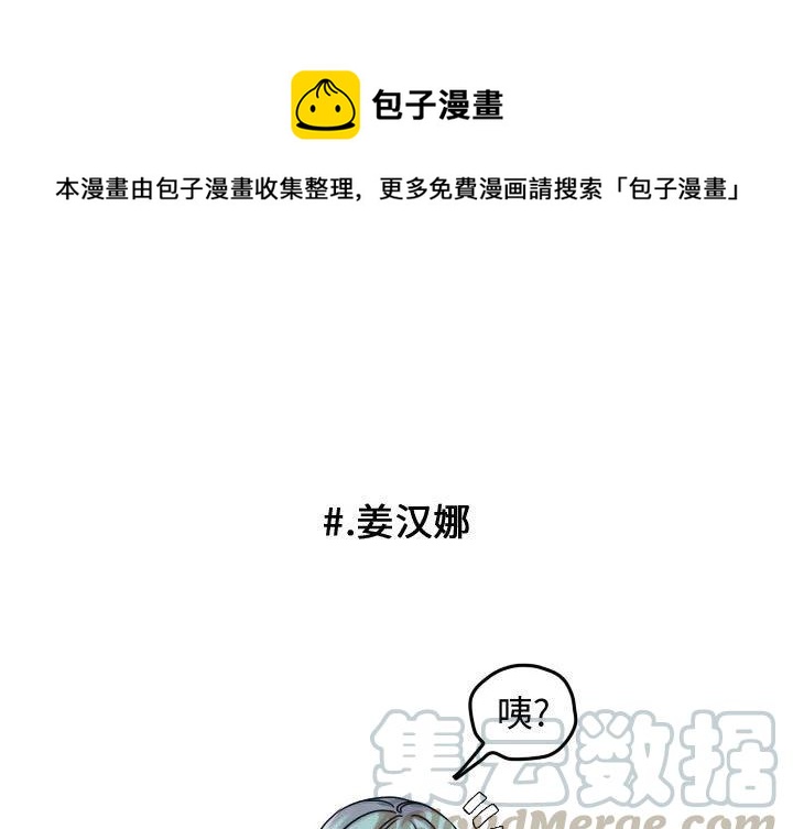 超酷的王者网名漫画,401图