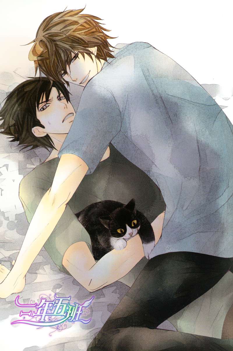 世界第一初恋横泽隆史漫画,横泽隆史的场合33图