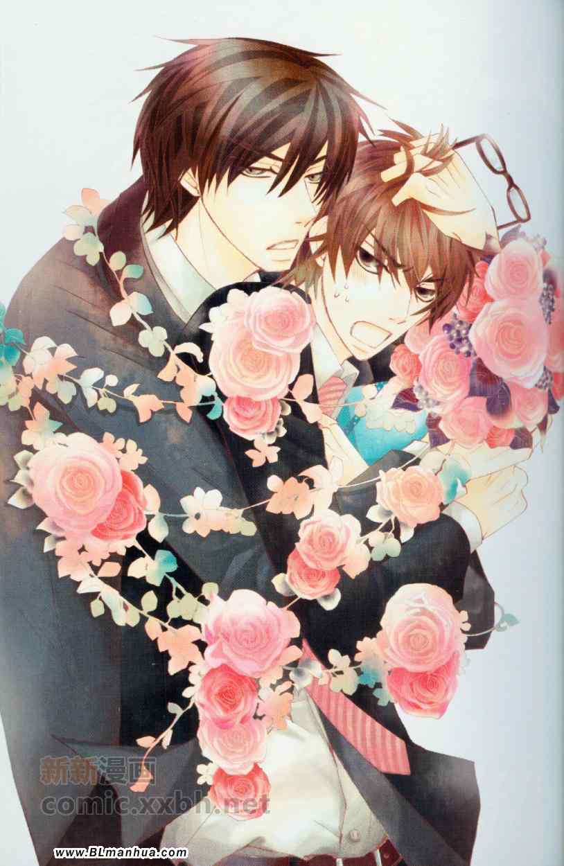 世界第一初恋第二季免费观看漫画,第4卷5图