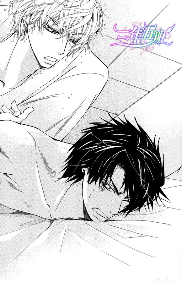 世界第一初恋1-3季漫画,横泽隆史的场合14图