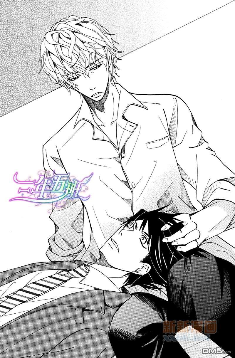 世界第一初恋动漫在线观看第一季漫画,横泽隆史的场合45图