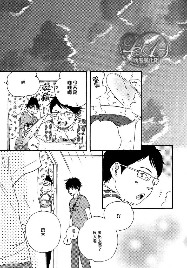疯狂灰姑娘小说下载漫画,第8话5图
