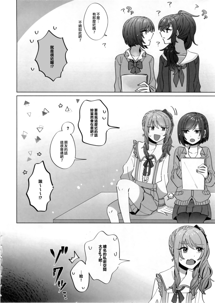 黏人爹地妈咪才是白月光免费阅读漫画,第1话4图