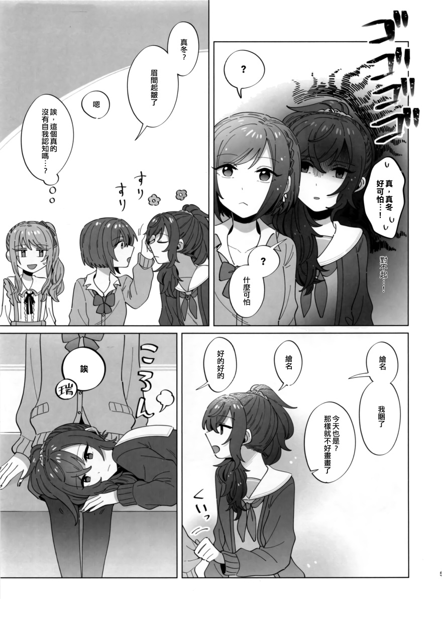 黏人爹地妈咪才是白月光免费阅读漫画,第1话5图