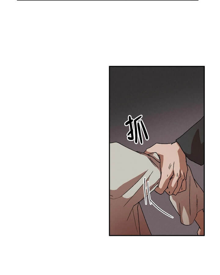 双重陷阱简介漫画,第6话3图