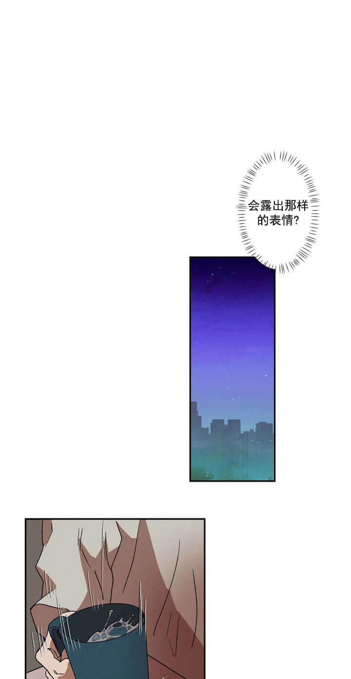 双重陷阱简介漫画,第6话1图