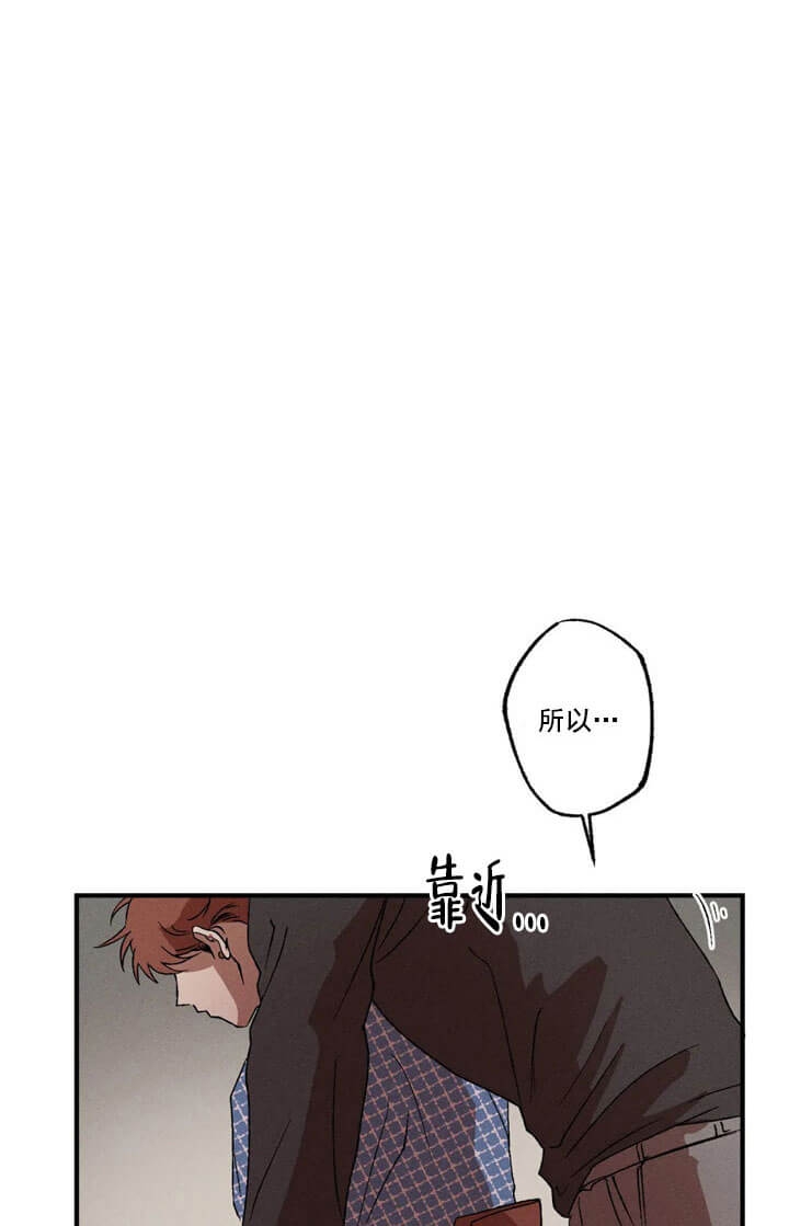 双重户口漫画,第12话1图