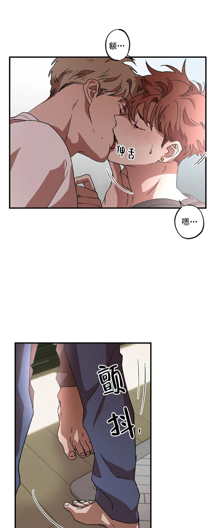双重陷阱在哪里看漫画,第13话3图