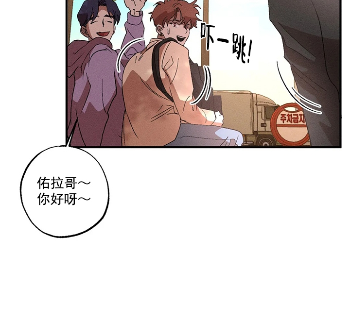 双重陷阱未删减版漫画,第15话4图