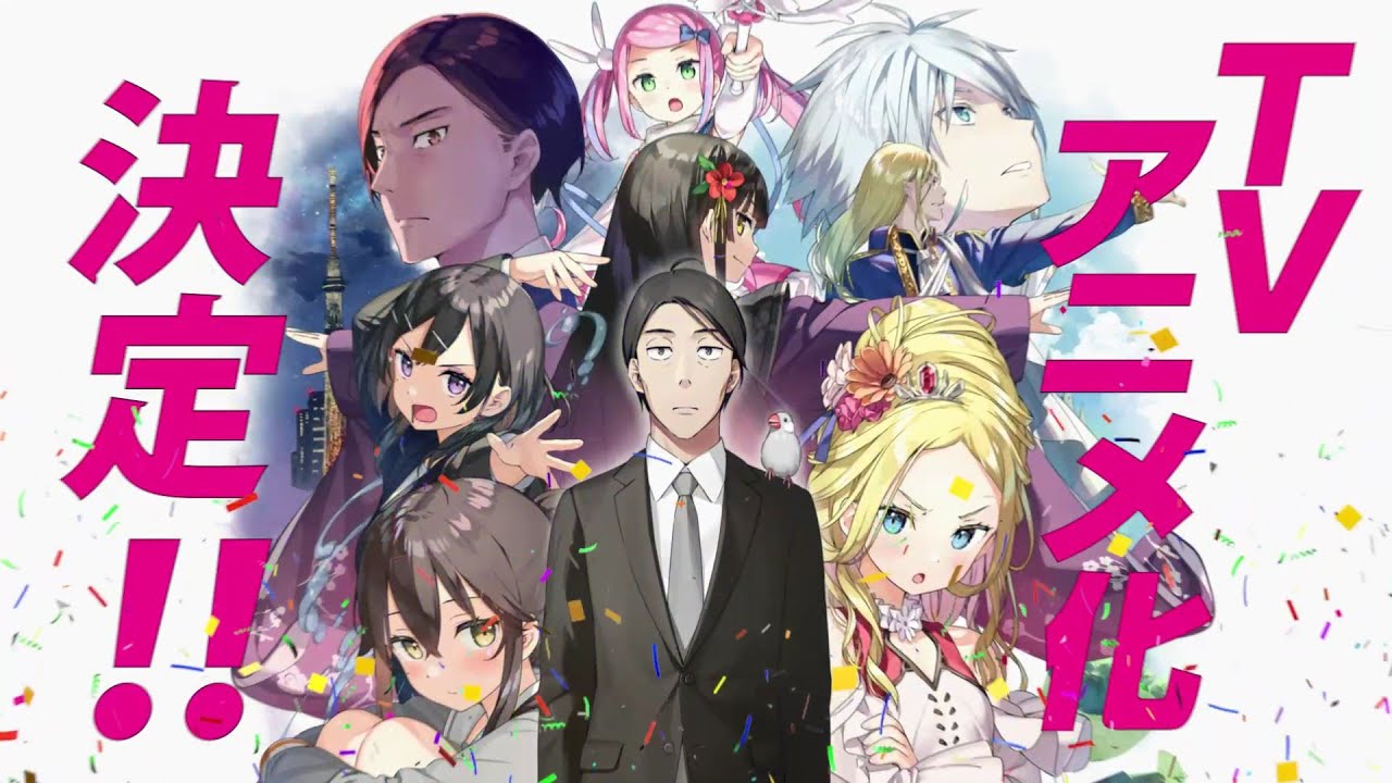 佐佐木与文鸟小哔魔法少女来历漫画,动画话1图