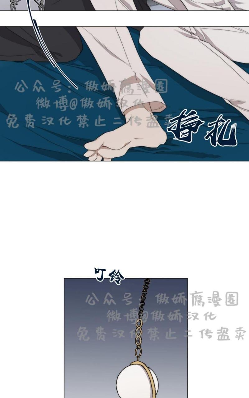 日食2024出现具体时间漫画,第20话3图