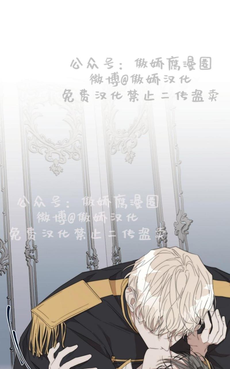 日食2024出现具体时间漫画,第20话1图