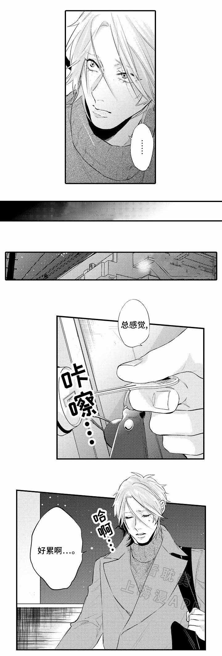 花香醉在我心间广场舞漫画,第16话3图