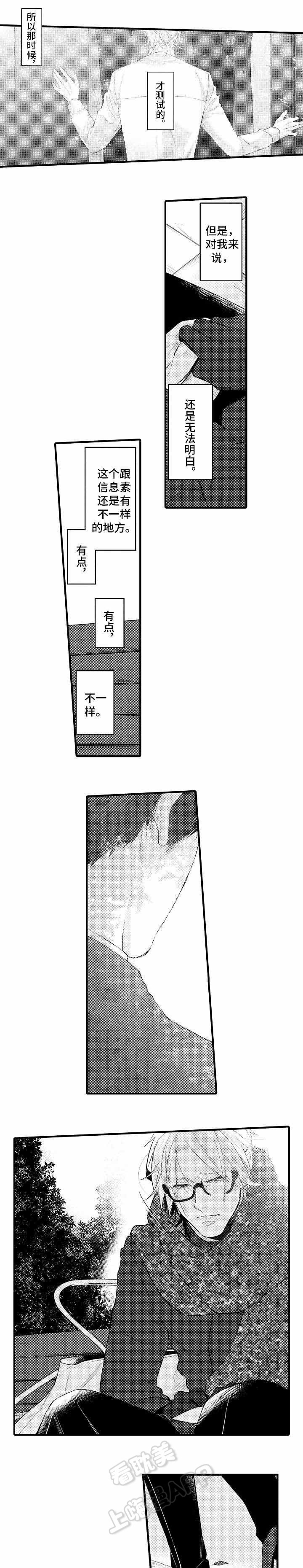 画像石和画像砖的区别漫画,第19话1图