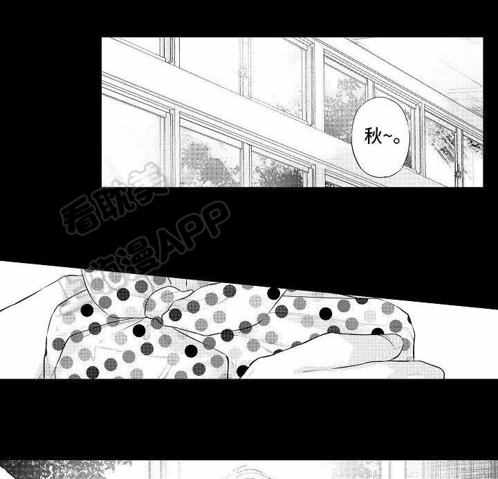 花香识你免费漫画,第18话5图