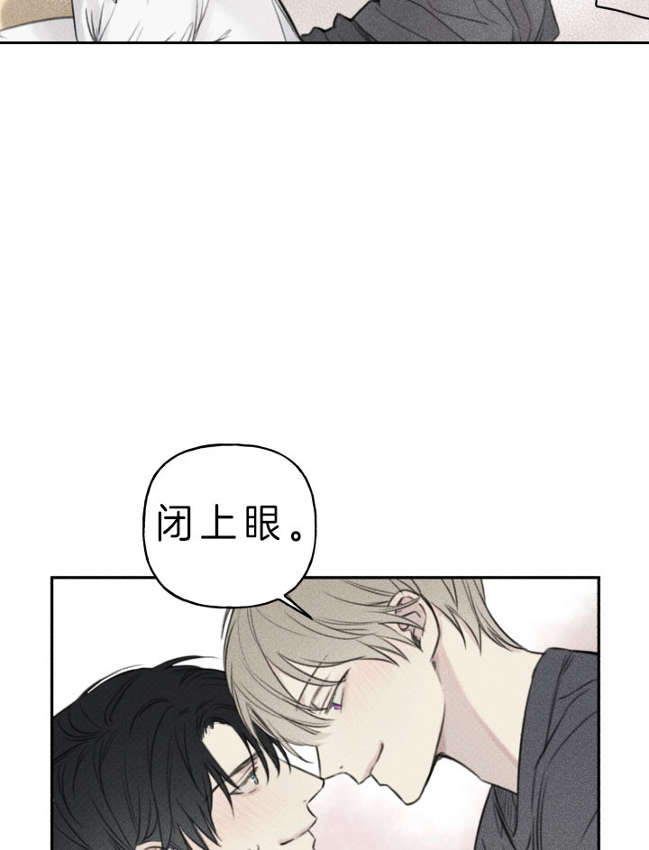 被可爱肥啾给攻了在线看漫画,第151话3图