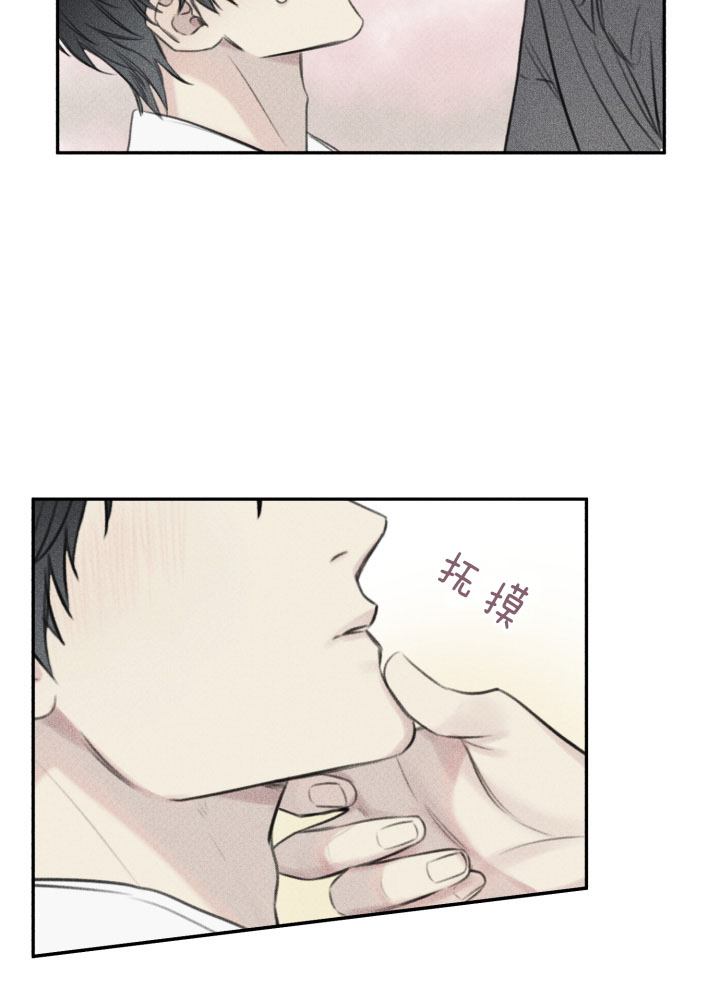 被可爱肥啾给攻了在线看漫画,第151话4图