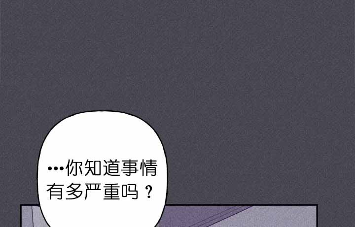 超可爱肥啾漫画,第133话1图