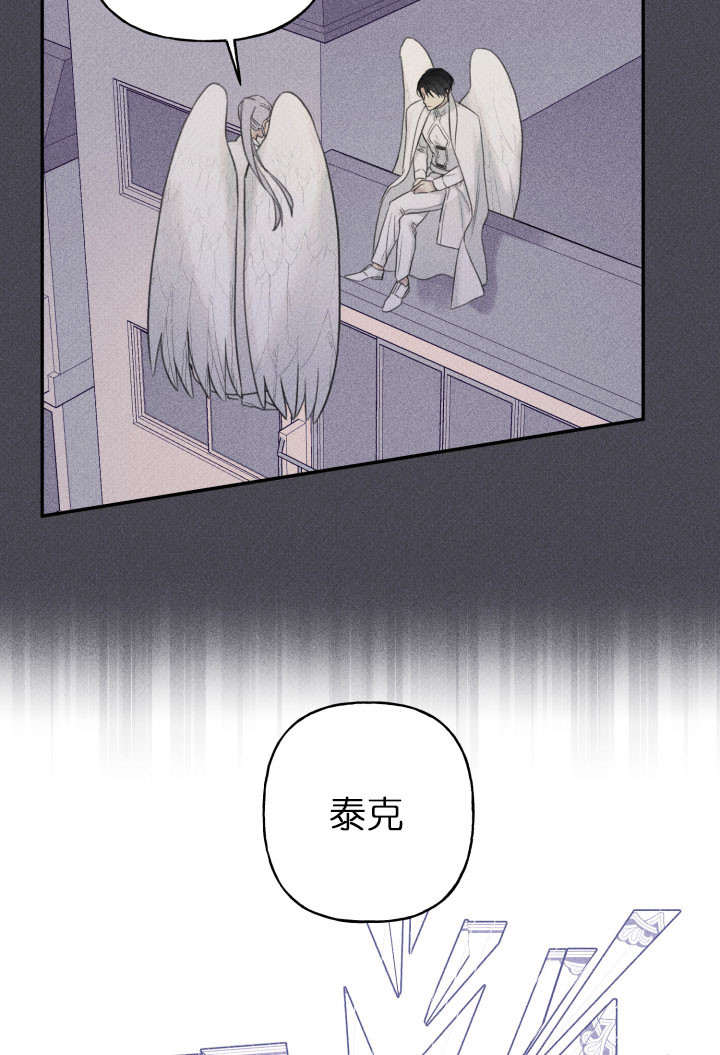 超可爱肥啾漫画,第133话2图