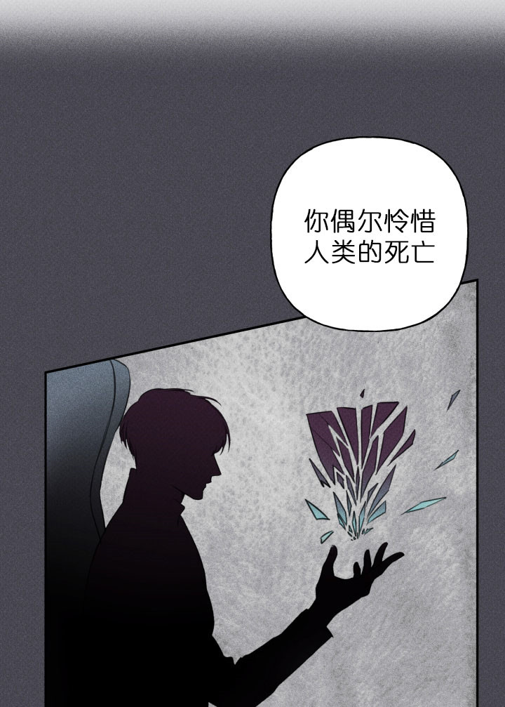 超可爱肥啾漫画,第133话4图