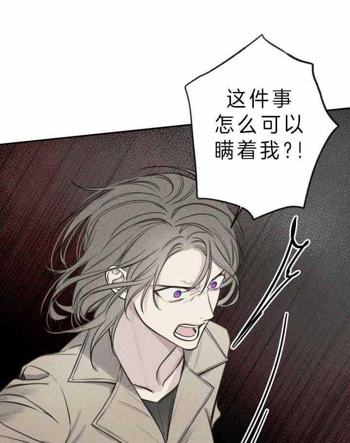 被可爱肥啾给攻了在线看漫画,第171话3图