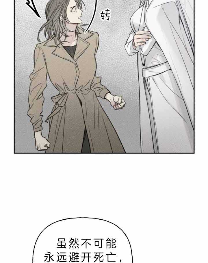 被可爱肥啾给攻了在线看漫画,第171话5图