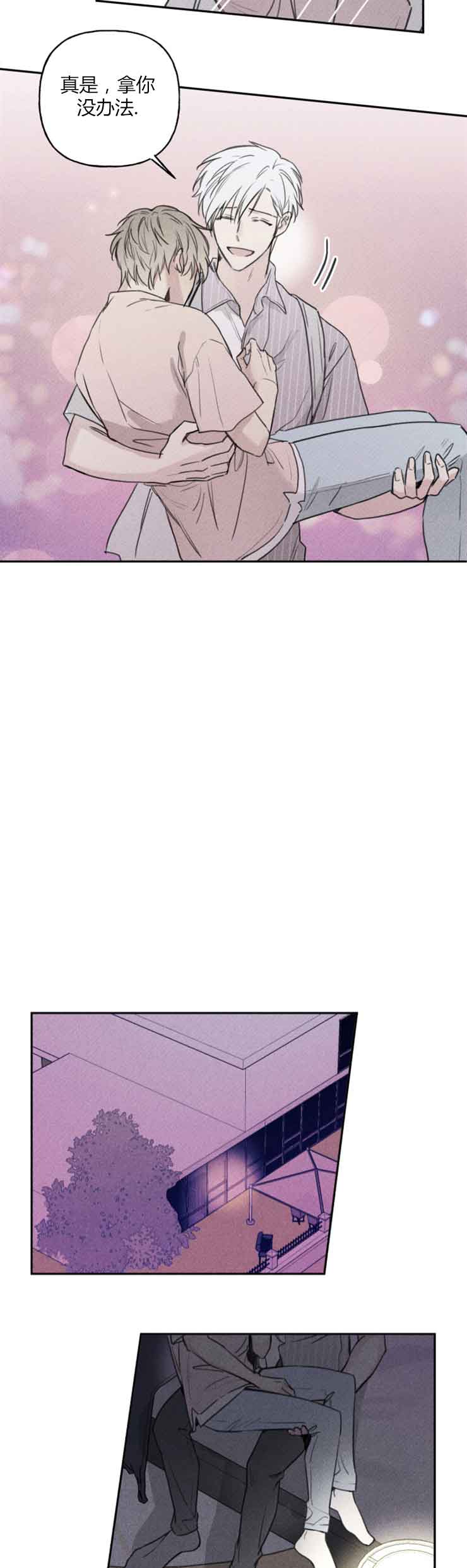 被可爱肥啾给攻了第二季啵乐漫画,第64话5图