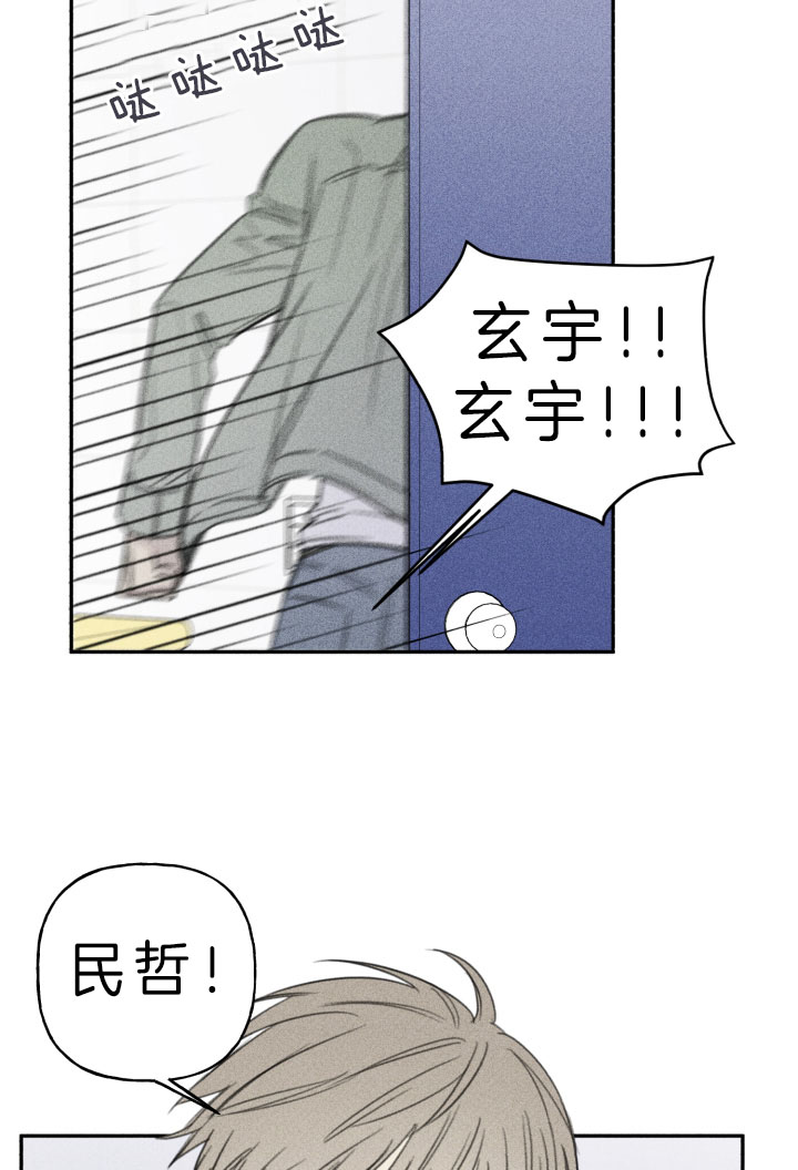 肥啾可爱视频漫画,第154话2图