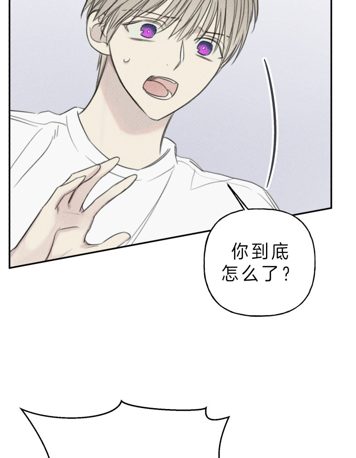 肥啾可爱视频漫画,第154话3图