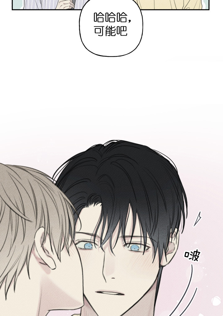 被可爱肥啾给攻了在线漫画,第126话3图