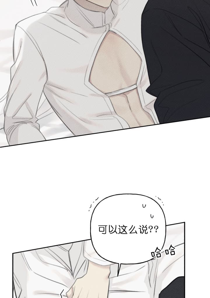 超可爱肥啾漫画,第144话3图