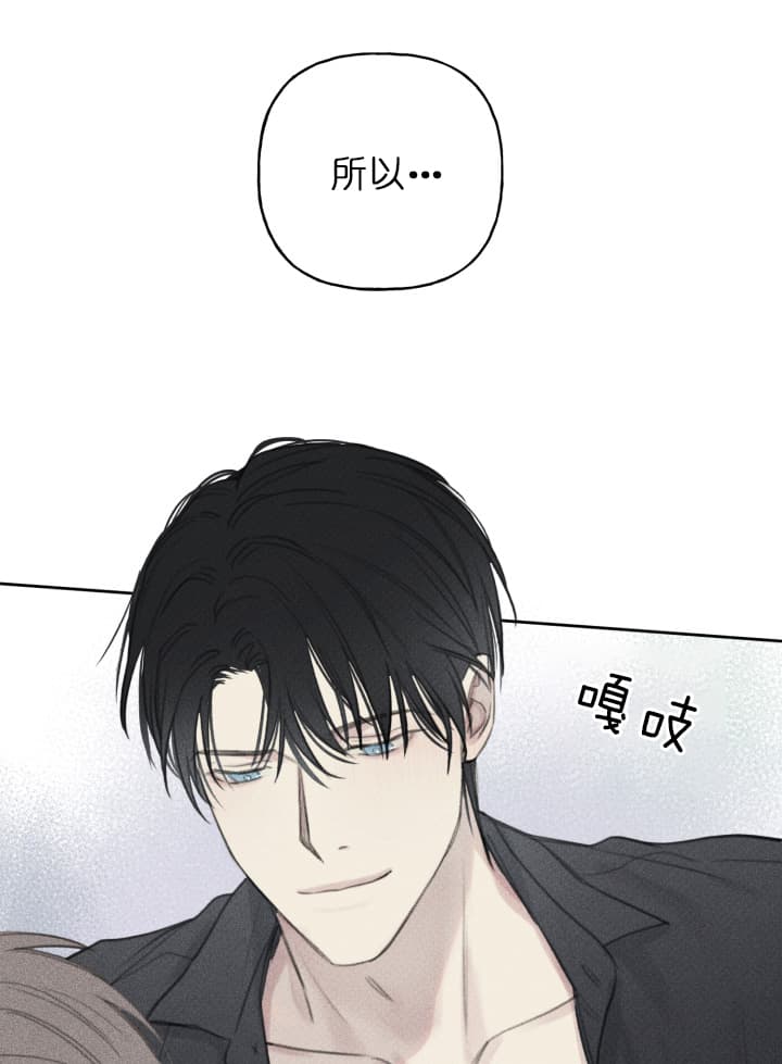 超可爱肥啾漫画,第144话1图