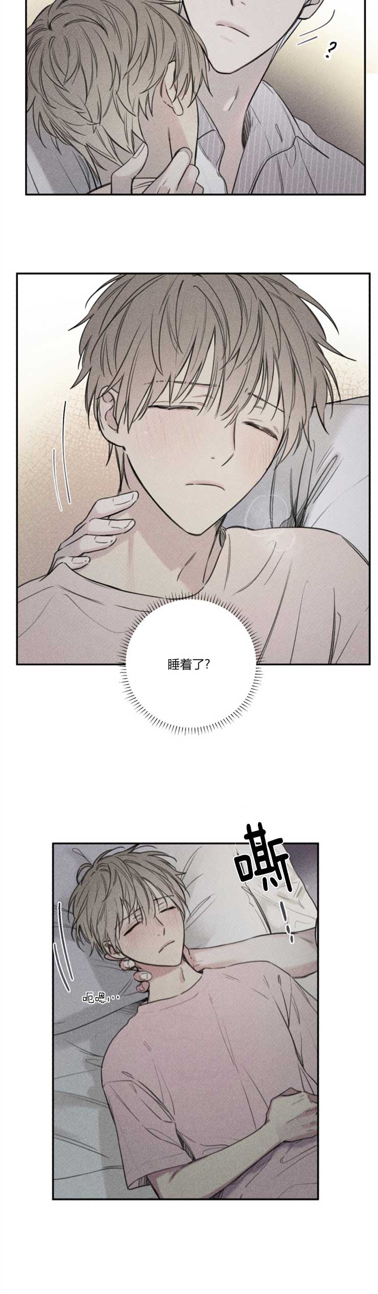 超可爱肥啾漫画,第65话4图
