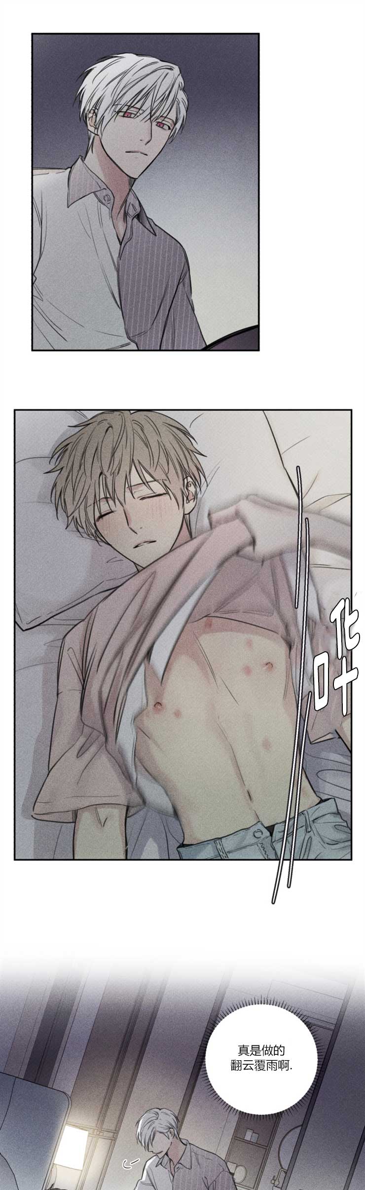 超可爱肥啾漫画,第65话5图