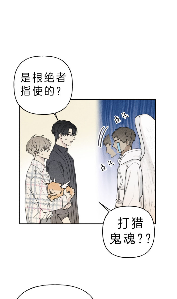 被可爱的肥啾给攻略了漫画免费漫画,第149话1图