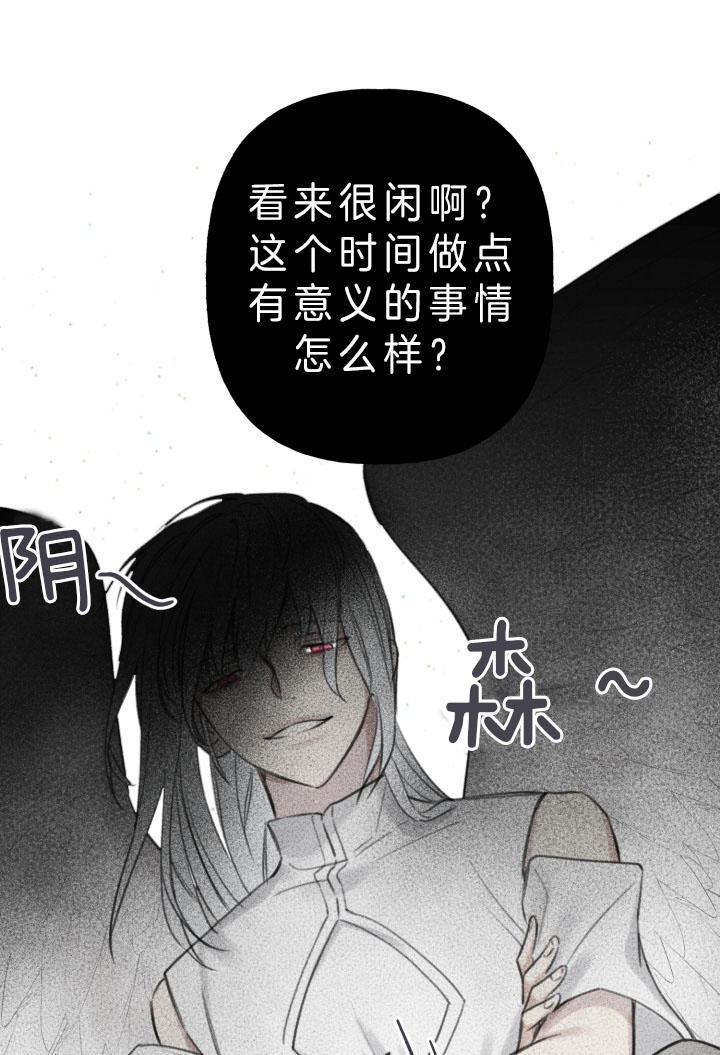 被可爱的肥啾给攻略了漫画免费漫画,第149话3图