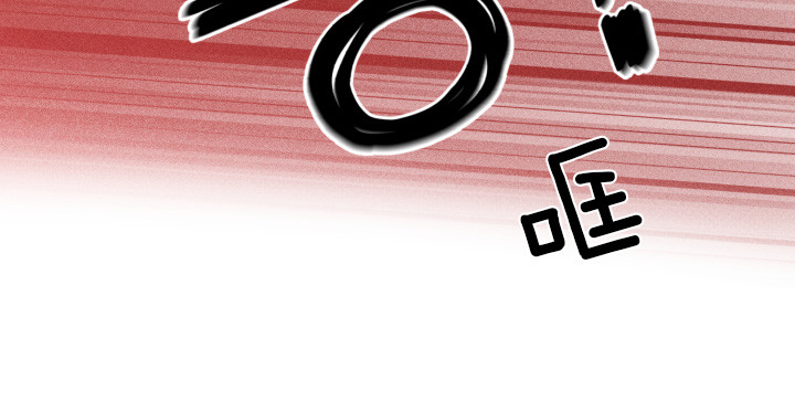 超可爱肥啾漫画,第121话4图