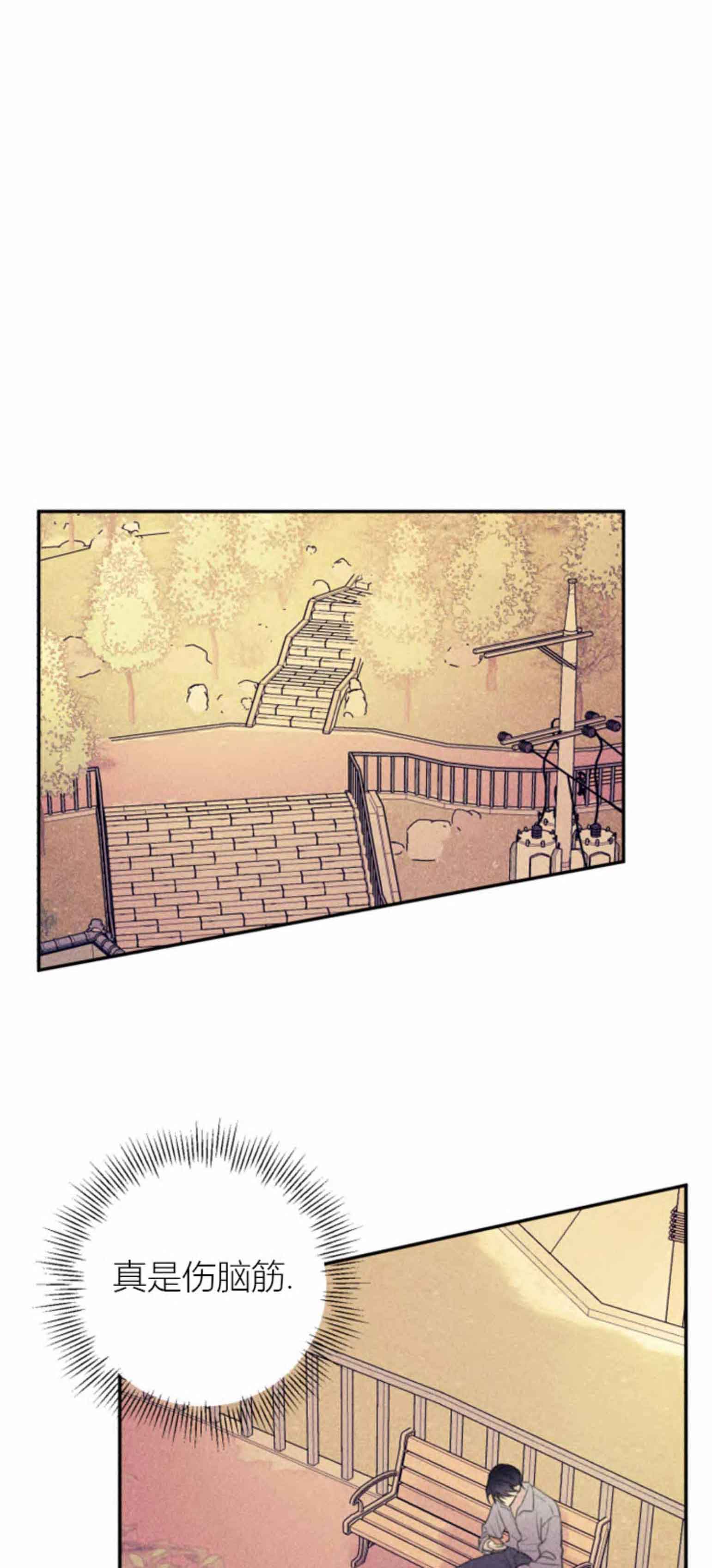 超可爱肥啾漫画,第102话4图