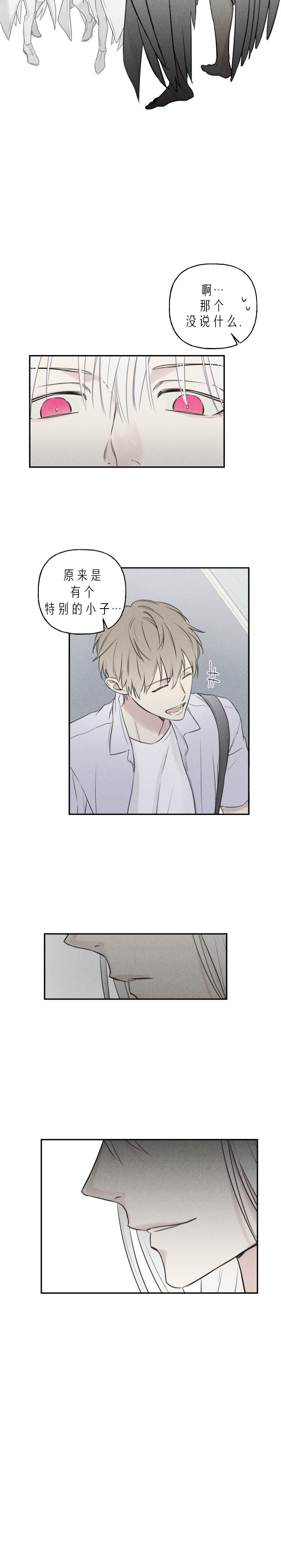 被可爱肥啾给攻了第二季啵乐漫画,第43话3图