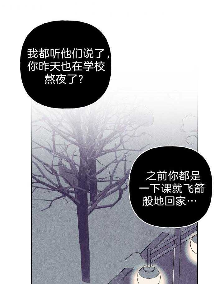 被可爱肥啾给攻了在线漫画,第179话5图