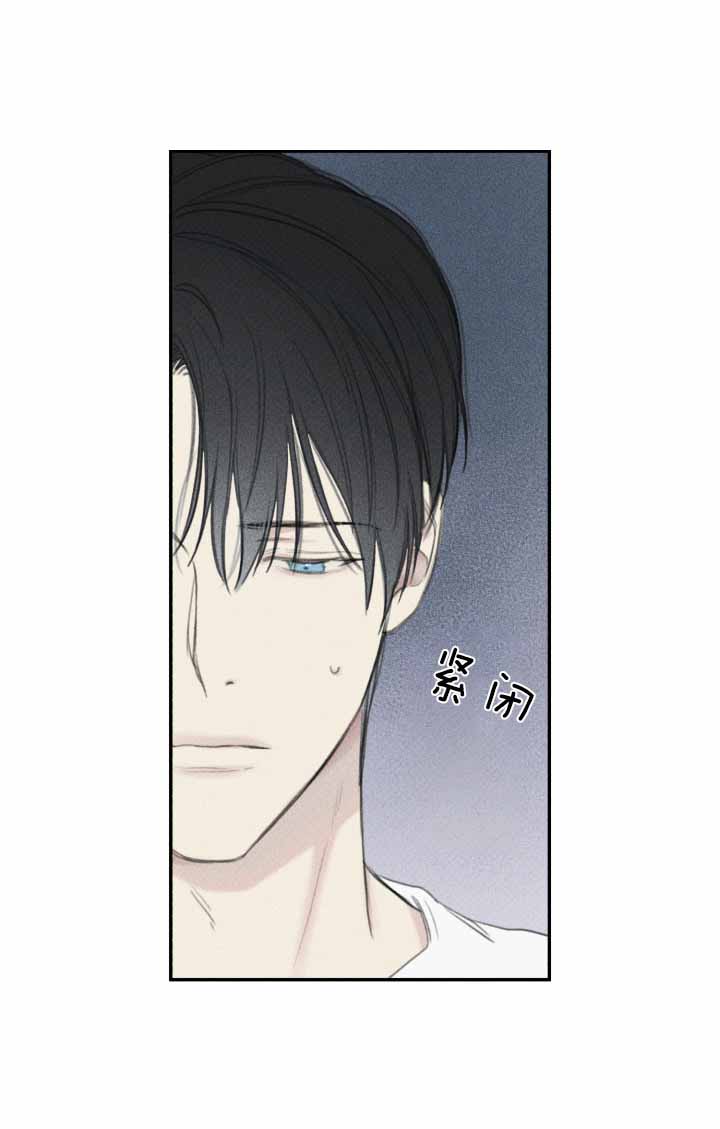 被可爱肥啾给攻了第二季啵乐漫画,第132话1图